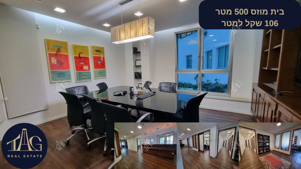 משרדים להשכרה בבית מוזס תל אביב