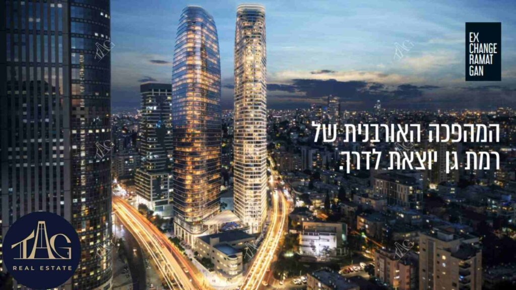 מגדל EXCHANGE